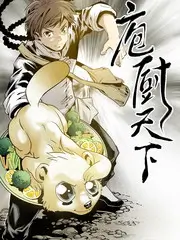 极限厨房挑战 综艺免费在线看