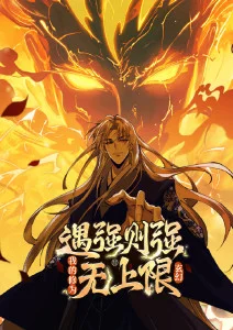 机械心脏 机甲动漫在线播放